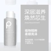 柏缇 小分子氨基酸洗沐护套装60ml*3洗护旅行套洗发水沐浴露装便携留香