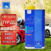 ATE DOT4进口刹车油全合成制动液汽车/摩托车通用 TYP200 1L装(干沸点280℃/湿沸点198℃)