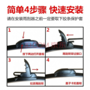仟栢年【备注年份+车型】无骨雨刷汽车雨刮器专车专用 99%有货买一送一T 下单备注车型+年份 对装