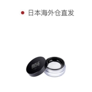 【日本直邮】Make Up For Ever玫珂菲无痕蜜粉清晰细腻遮瑕8.5g