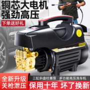 智汇 洗车机高压洗车水枪家用220V刷车泵商用插电大功率洗车泵洗地神器