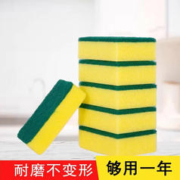 洗碗海绵擦 三个装