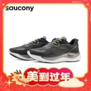 20点开始：saucony 索康尼 火鸟2 男款运动跑鞋 S28184