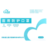 战立克 医用N95口罩 独立装 2盒共100片