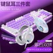 YINDIAO 银雕 家用低音键盘鼠标耳机三件套电脑笔记本网课外接usb机械手感可爱