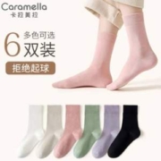 Caramella 卡拉美拉 男女士棉质中筒长袜 5双