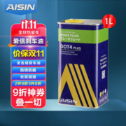 爱信AISIN 爱信刹车油 制动液 离合器油 CLASS7 DOT4 PLUS DOT4 PLUS 1L