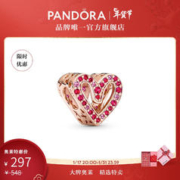 PANDORA 潘多拉 788692C02 爱心串饰