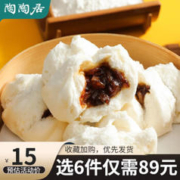 陶陶居 广式早餐 卤肉包270g（需任选6件）