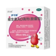 0.75/粒 到手124粒伊可新AD组合1岁以上