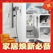 爆卖年货、PLUS会员：SSWW 浪鲸 浴室淋浴花洒套装 TS3 枪灰分体式两功能