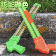 喜立 儿童水枪玩具 抽拉式双管2孔
