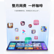 京东云 随身移动6免插卡无线上网卡三网通便携4G路由器随行电脑学生宿舍宽带流量卡 +WiFi6