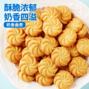 plus会员:欧鲜生 奶香曲奇饼干1000g酥性饼干整箱
