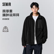 Semir 森马 外套男抗静电摇粒绒夹克时尚舒适户外风上衣