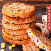 大希地 鲜虾饼儿童早餐半成品 160g*3盒