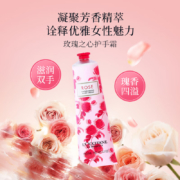 京东百亿补贴: 欧舒丹护手霜 150ml 玫瑰