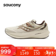 saucony 索康尼 Triumph 20 男款跑鞋