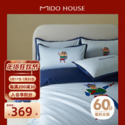 MIDO HOUSE 铭都家居 铭都&蜡笔小新全棉纯棉床品四件套床上用品套件-动感超人 动感超人 1.5米床笠款四件套
