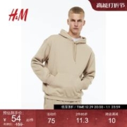 H&M HM男装卫衣秋季休闲舒适简约纯色柔软连帽长袖上衣0970819