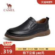 CAMEL 骆驼 2024春季新款磨砂牛皮软底舒适透气套脚商务休闲乐福皮鞋男士
