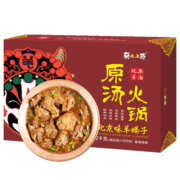 莫小小莫【方便菜】大盘鸡筋头巴脑黄柿子牛腩熟食加热即食预制菜半成品菜 筋头巴脑550g/袋【微辣】 550g