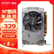 ONDA 昂达 RX550典范4GD5 V5 1071/6000MHz 128bit GDDR5