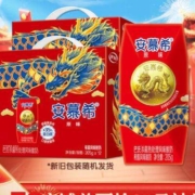 安慕希 龙年限定腊风味酸奶 205g12盒*2提