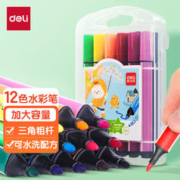 deli 得力 33986 三角杆水彩笔 12色