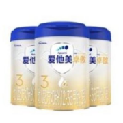 Aptamil 爱他美 卓傲幼儿配方奶粉3段 800g*3罐