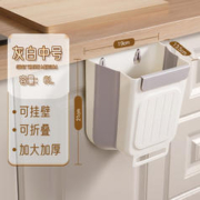 如华福禄 厨房悬挂可折叠垃圾桶