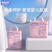 哆啦哈蕾（dorahoney） 时尚π系列婴儿拉拉裤婴童尿不湿男女宝宝通用亲肤超薄透气 时尚π拉拉裤L28片【9-14KG】