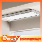 隐形旗舰款：邦先生 M33A 电动晾衣架 白色款