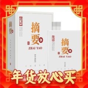 爆卖年货、88VIP：JINSHA 金沙 摘要 珍品版 第二代 53%vol 500ml单瓶 酱香型白酒
