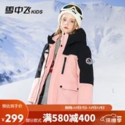 雪中飞 儿童羽绒服男女童中大童工装拼接加厚羽绒服粉色160cm