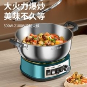 AUX 奥克斯 304不锈钢电炒锅加厚多功能家用蒸煮一体式电热火锅炒菜锅
