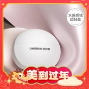 爆卖年货：UNISKIN 优时颜 清透光护防晒乳 PA+++ SPF50+ 50g