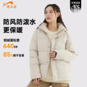 贵人鸟 羽绒服女款冬季2023新款运动户外防水防风保暖外套男士棉服
