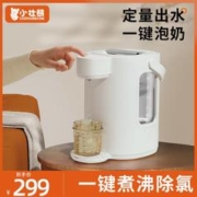 小壮熊 恒温调奶器热水家用婴儿专用宝宝自动冲奶泡奶机定量出水智能水壶