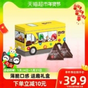 m&m's 玛氏 豆趣味公交车礼盒 202.5g*1盒