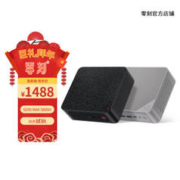Beelink 零刻 「54W性能版」零刻SER5 MAX 5800H AMD 锐龙7 8核16线程