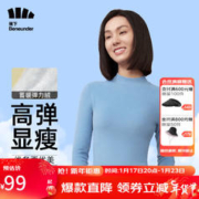 Beneunder 蕉下 小蛮腰打底衫