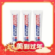 爆卖年货、88VIP：LION 狮王 美白牙膏 150g*3支
