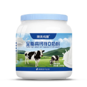 有券的上：臻美纯膳 蓝胖子奶粉 全脂高钙镁D 1000g/罐
