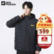 狼爪 羽绒服男秋冬新品户外运动防风保暖700蓬羽绒外套