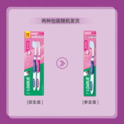 DARLIE好来(原黑人)细毛护龈进口炭丝软毛成人牙刷12支家庭装纳米炭抗菌