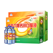 PLUS会员，概率券:哈药六  钙锌口服液蓝瓶10ml*90支*2件+赠哈药 鸡内金益生菌咀嚼片*240片