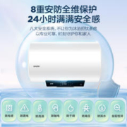 Haier 海尔 统帅 60升电热水器 2200W速热 LEC6001H-LQ6白