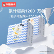BoBDoG 巴布豆 超柔拉拉裤1包透气干爽超薄婴儿尿不湿拉拉裤男女宝宝通用