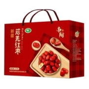 礼盒/散装都有 桂圆/红枣干2袋*500g